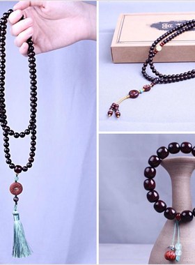 小叶紫檀木质佛珠108颗手串配饰小件项链男女款手链莲花吊坠念珠