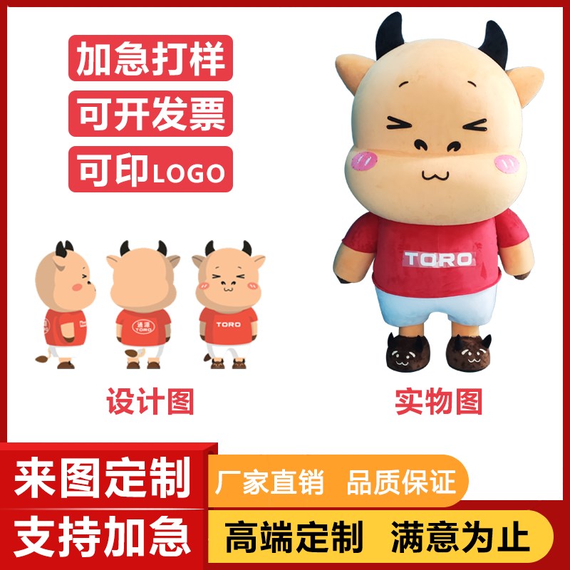 来图定制卡通人偶服装定制充气z人偶服装行走人偶服摆件人偶可加