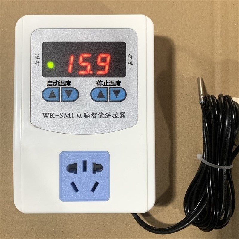 全自动爬宠地暖锅炉插座伴热带温度控制单显高精度温控器数显智能