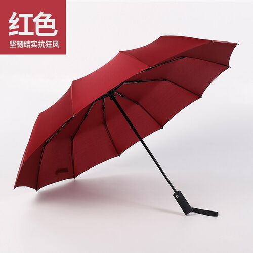 创意男士商务遮阳太阳商务3折自动伞三折叠广告雨伞定制礼品
