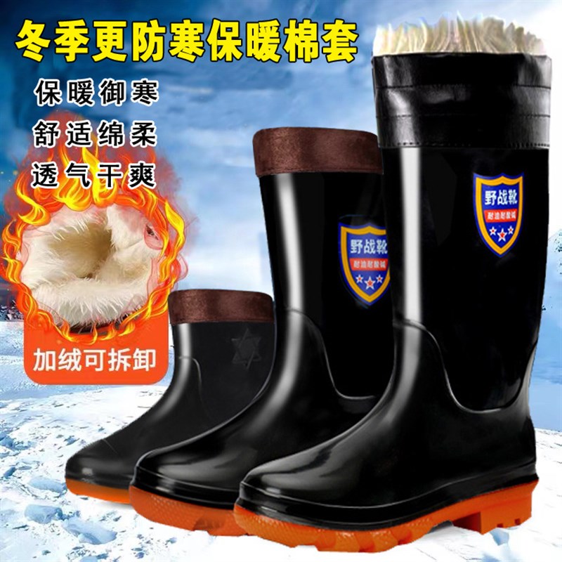 雨靴男士款中筒pvc防滑防水鞋男黑色加厚耐磨劳保工地雨鞋