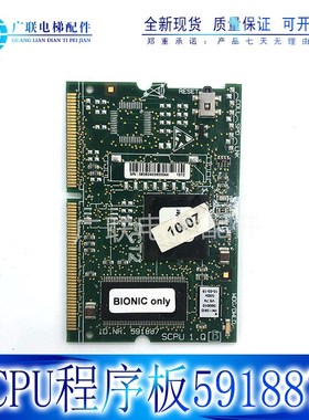 适用于3300 3600电梯主板CPUu591887 V9.74 V10.07 V13.08含程序