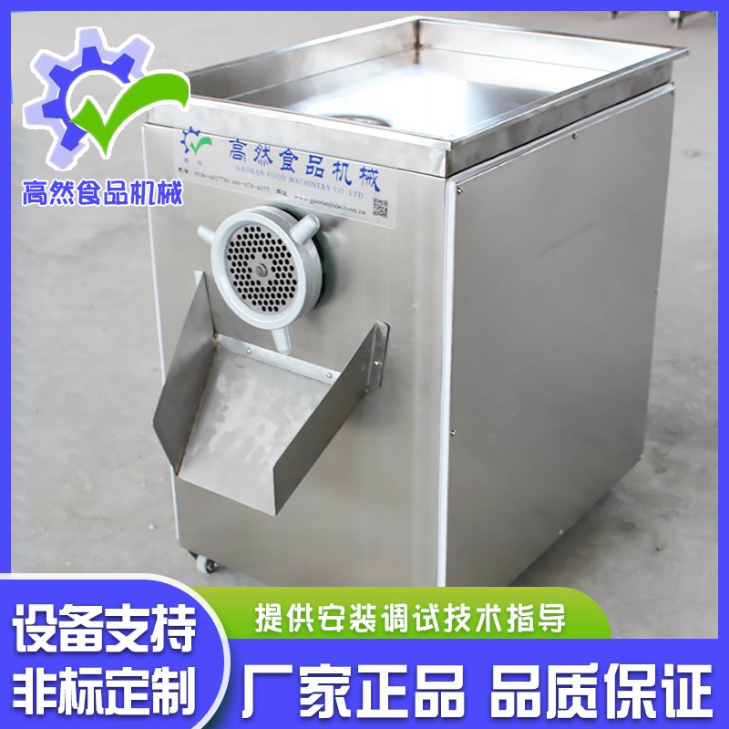 不锈钢立式绞肉机 猪牛羊鲜肉微冻肉绞肉机 带骨鸡架整鱼绞碎机