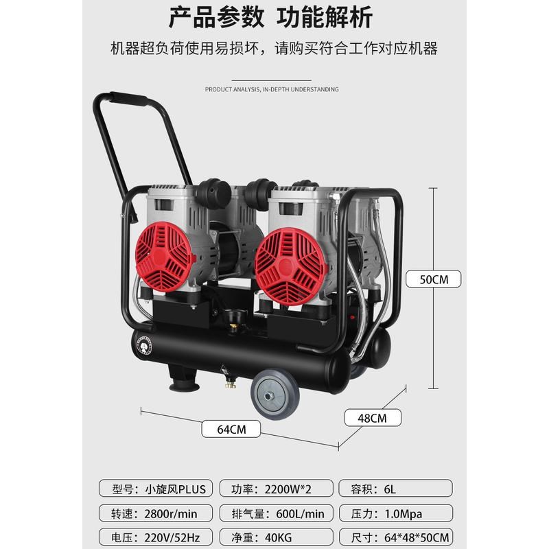 水包砂高压喷漆气泵真石漆空压机小型喷涂等离子切割外接气源220v