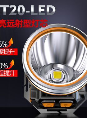 户外长续航强光大功率超亮赶海夜钓鱼灯头戴式头灯锂电感应手电筒