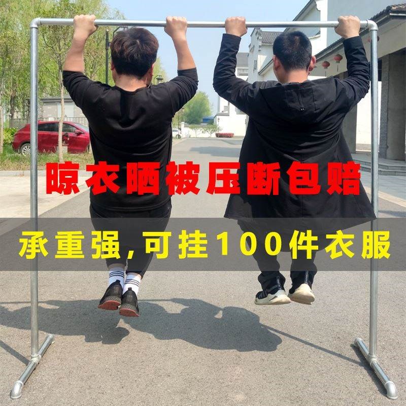 超强承重衣架h卧室落地结实耐用晾衣架钢水管加粗加厚摆地摊晒床图片