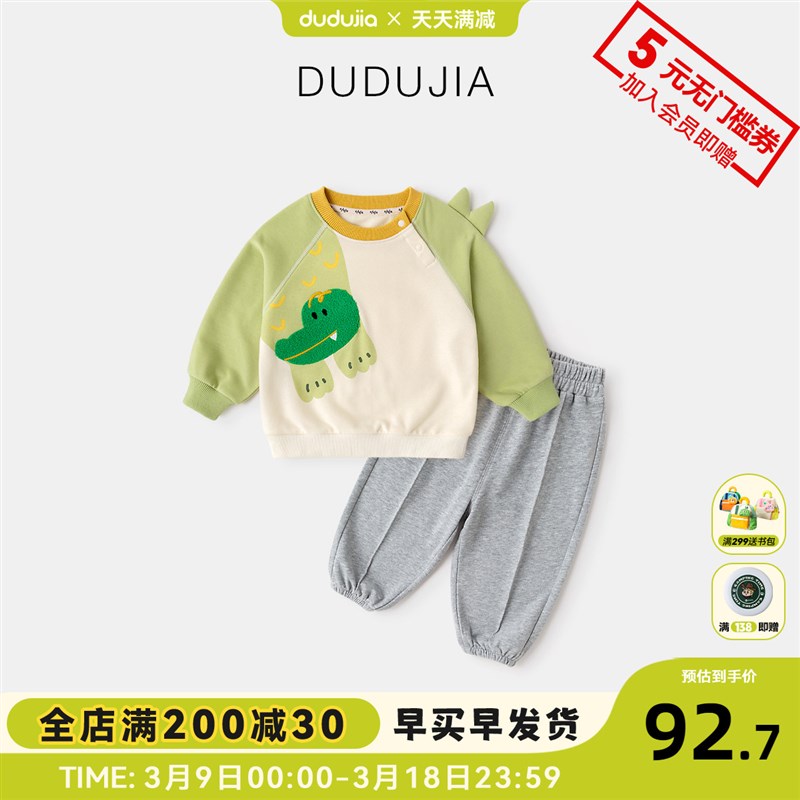 儿童套装春季休闲男童卫衣运动裤卡通女宝长袖裤子洋气小童童装新