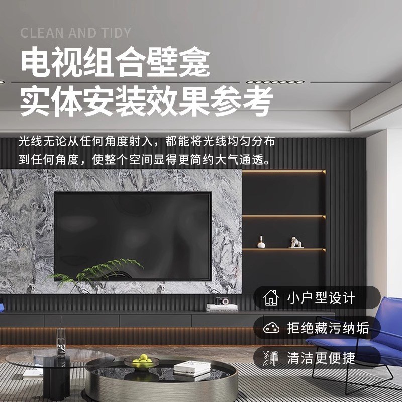 定制金属不锈钢电视机壁龛嵌入式铝合金内嵌框板背景柜65\75\85寸