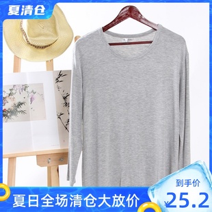 宽松L秋衣秋裤 超薄打底衫 汗衫 1男士 纯棉基础内衣 V领长袖