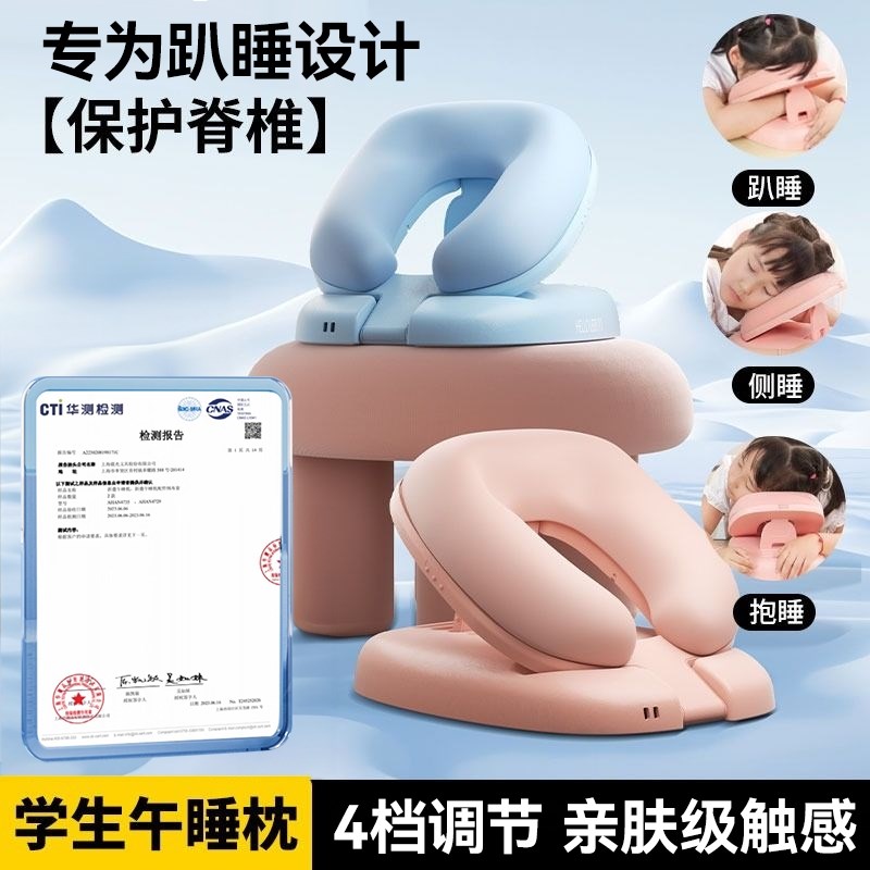 午睡枕趴a睡枕桌上儿童小学生睡觉教室夏午休趴趴枕头抱枕睡觉神