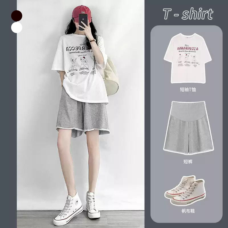 孕妇短裤夏季薄款外穿运动五分裤女夏小个子宽松大码夏天夏款夏装