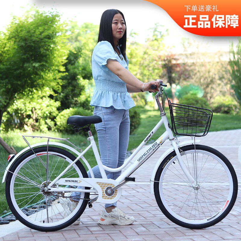 24寸26寸成人自行车女式男式实心轮胎普通轻便通勤W车休闲学生单