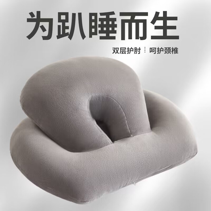 办公室午睡神器睡觉抱枕趴睡枕A午休舒适枕头小学生透气记忆午睡