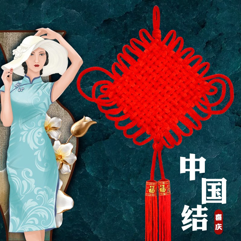 厂家新款客厅大号福字中国结过年挂件春节用品新年挂饰中国结