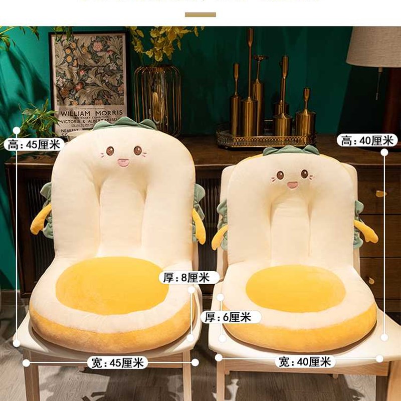 坐垫屁垫椅垫h座垫靠垫靠背一体办公室久坐宿舍学生椅子垫子屁股