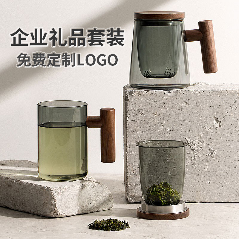 商务礼品定制lokgo公司实用高档送客户的给员工随手伴手礼水杯年