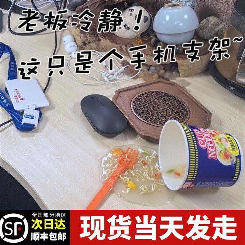 泡面丝丝入扣,i海鲜步步惊心这真的是手机支架宿舍看电视追剧神器