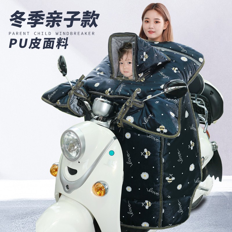冬季电动车挡风被加厚加绒保暖PU皮亲子款电动车防寒衣电瓶车挡风