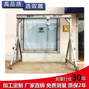 洁净室1吨2吨04手推实验室可调节升降式 不锈钢龙门架移动式 起重