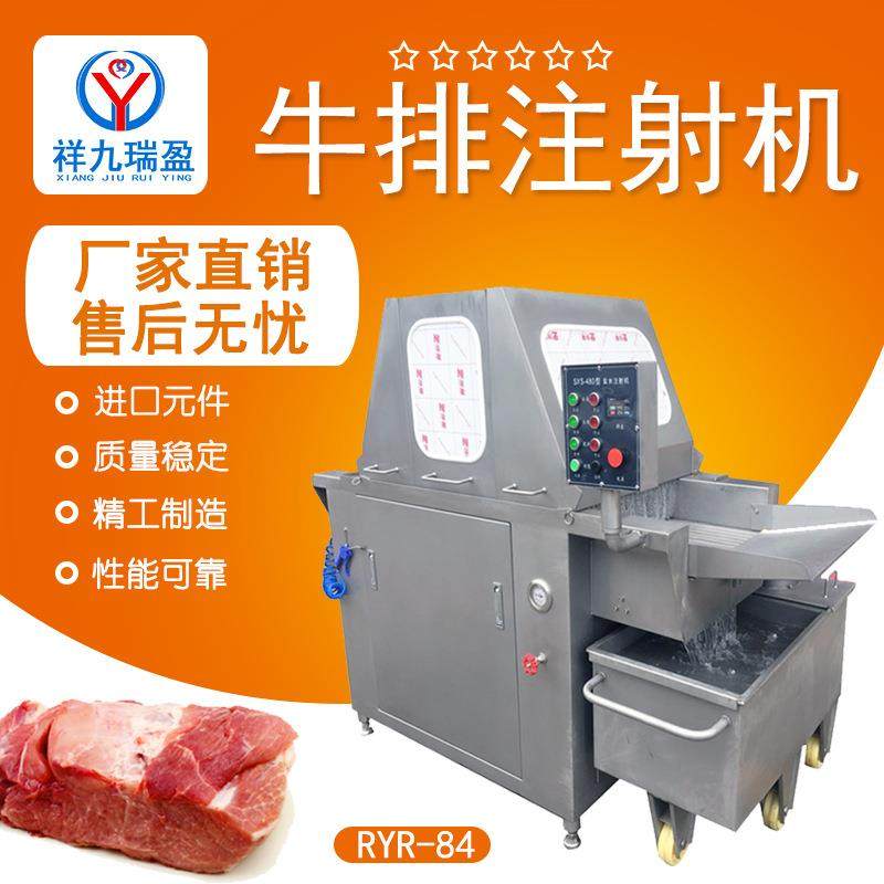 商用大型肉制品整鸡鸭盐水注射机雪花牛肉全自动动盐水注射机80,厨房电器,其他商用厨电,淘宝优惠券,粉丝福利购,淘宝优惠卷