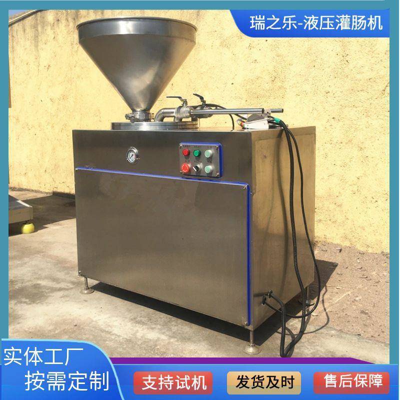 供应牛肉粒灌肠机火腿肠灌肠机生物肠衣灌肠机广味腊肠灌肠机