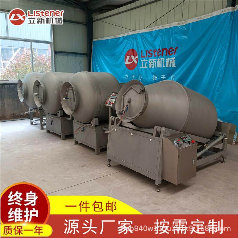 鸡肉鸡排入味真空滚揉机液压真空滚揉机型号肉制品腌制滚揉机,清洗/食品/商业设备,其他食品加工设备,淘宝优惠券,粉丝福利购,淘宝优惠卷