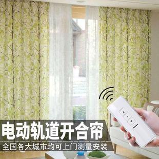 电动窗帘轨道电机遥控自动升降开合帘智能家居手机wifi静音遮阳帘