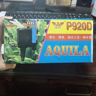 950D过滤泵潜水喷氧抽水 老牌水族厂家振华三合一潜水泵佳宝P920D