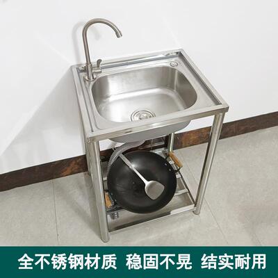 厨房不锈钢水槽单槽洗菜盆简易水池带支架子家用洗碗池户外洗手池
