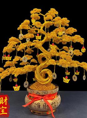 手工发财树摇钱树招财摆件家居客厅酒柜装饰乔迁开业生意人送礼品
