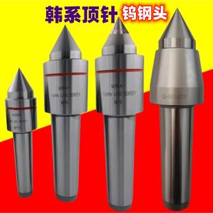 外旋回转顶针莫氏4号5号回转细轴活合金外转车床活动