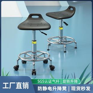 小白杨防静电凳子升降旋转凳无尘车间工厂流水线椅子学校实验室凳
