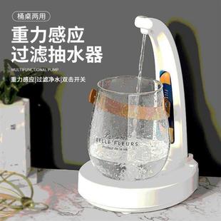 桶装 自动上水器台面电动矿泉水吸压水泵 水抽水器桌面式 电子充电式