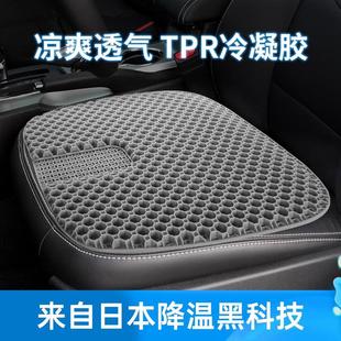 通风座椅垫货车单片硅胶冰凉透气办公室屁垫 汽车坐垫蜂窝凝胶夏季