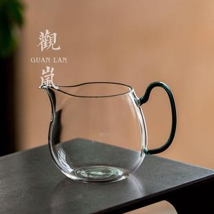 观岚高硼硅玻璃公道杯家用带把分茶器高端公杯泡茶杯公杯功夫茶具