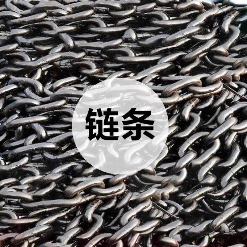 环链电动吊车适用起重链条/0.5吨/1吨/2吨/3吨/5吨/鬼头吊机链条
