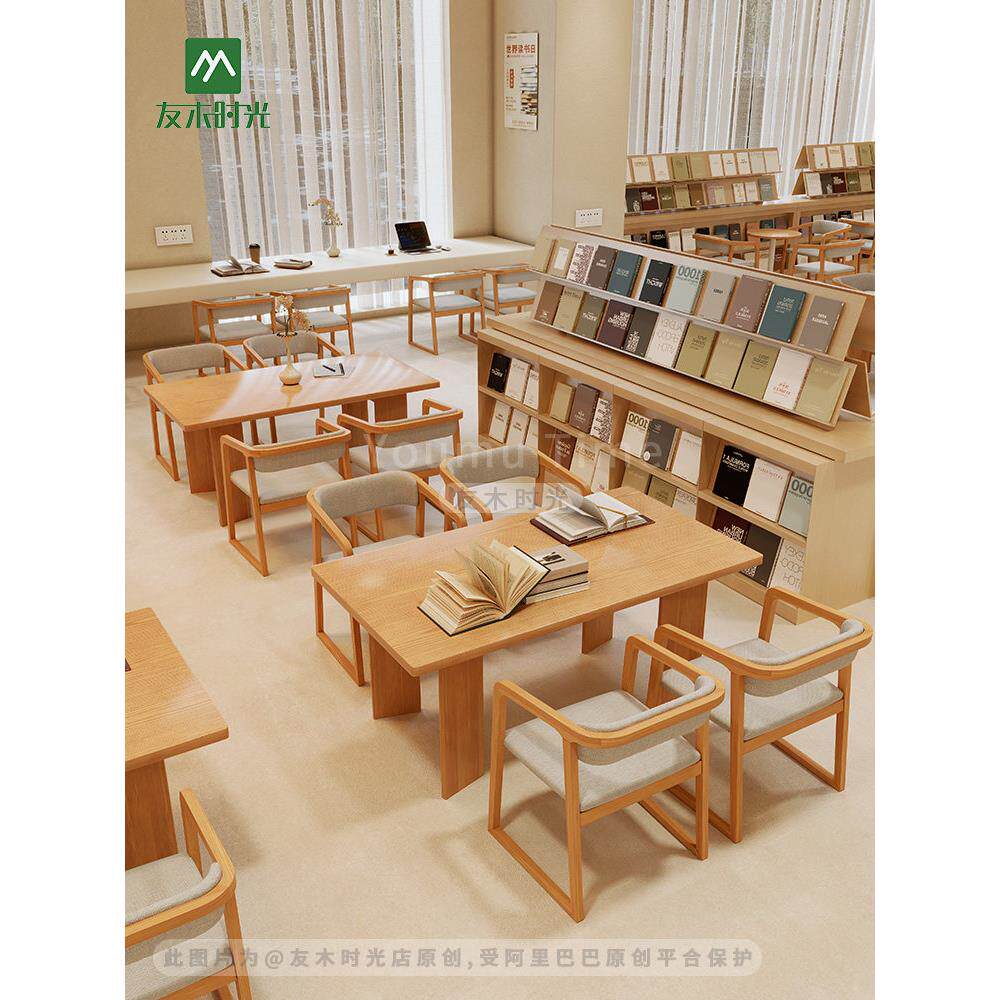 原木风图书馆桌椅组合阅览室自习室休闲桌椅书店洽谈接待实木桌图片