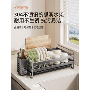 熊晓泽新排水304不锈钢砧板储物架，餐具，餐具，防锈台面，餐具