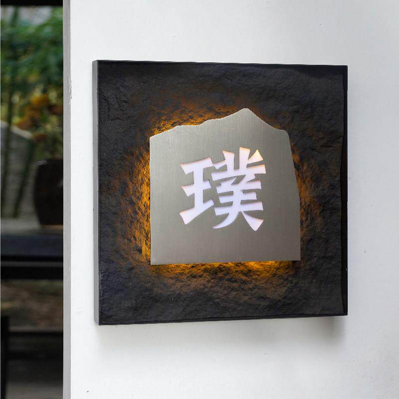 彷石头纹不锈钢悬浮发光门牌拉丝镂空发光字广告牌工作室定制招牌