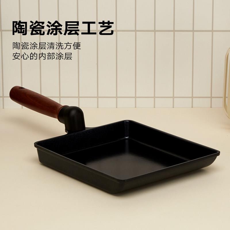 利快韩国进口玉子烧煎锅不沾锅家用炒菜电磁炉燃气加深陶瓷平底锅