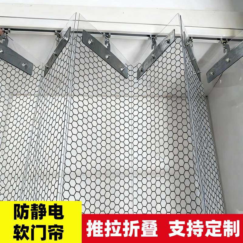 车间薄膜隔断防静电防火帘塑料格子帘门帘连体可推拉pvc工作室