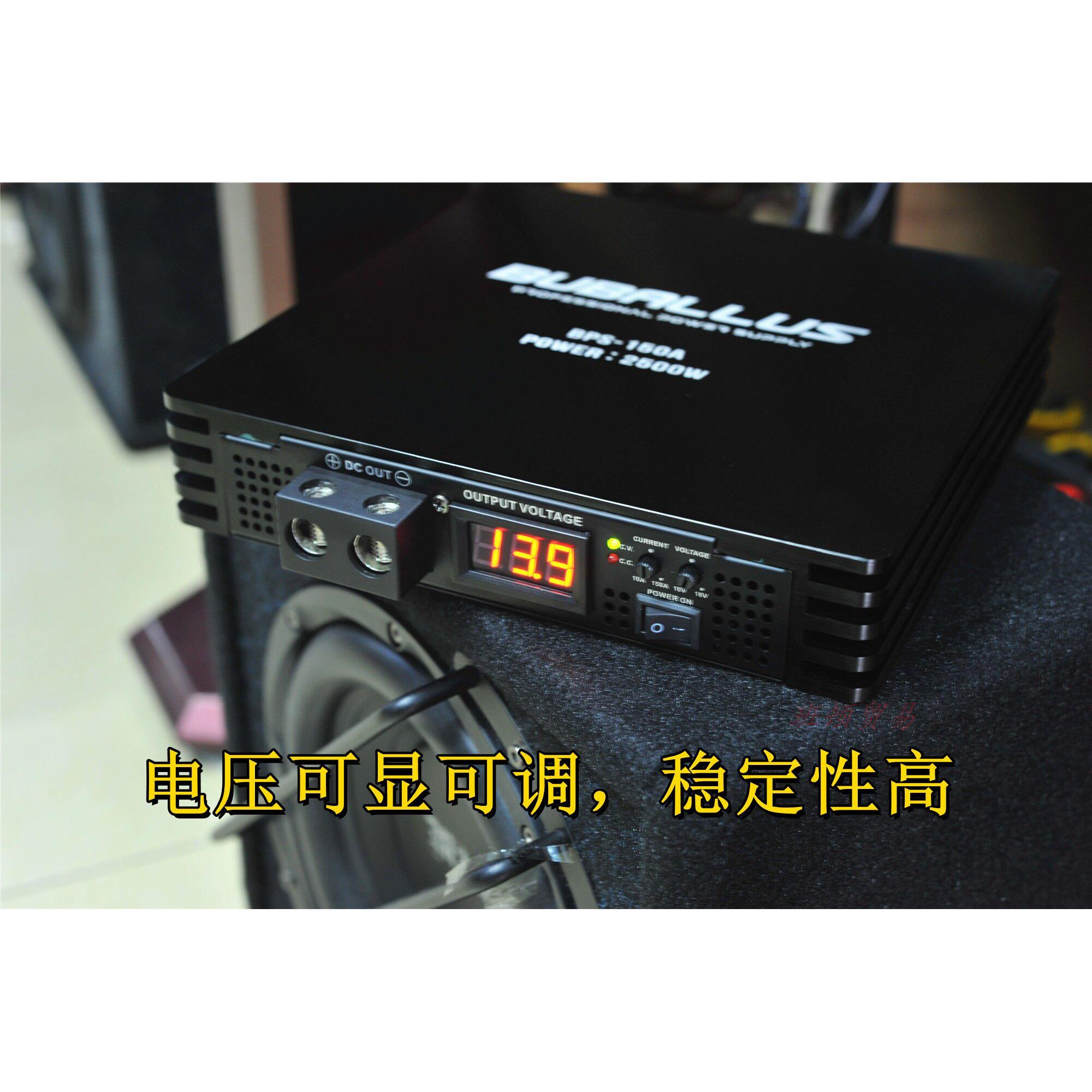 家用/车载音响全新静音开关电源220V转12V变压降压器120A150A200A