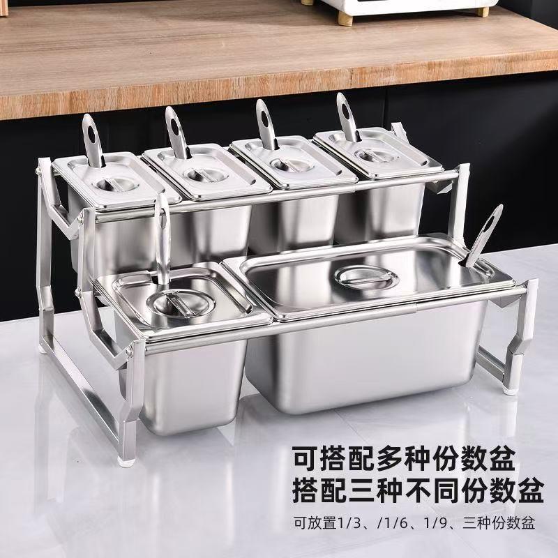 奶茶店专用果酱盒商用调料盒架子珍珠盆酱料盒格子不锈钢调料盒商