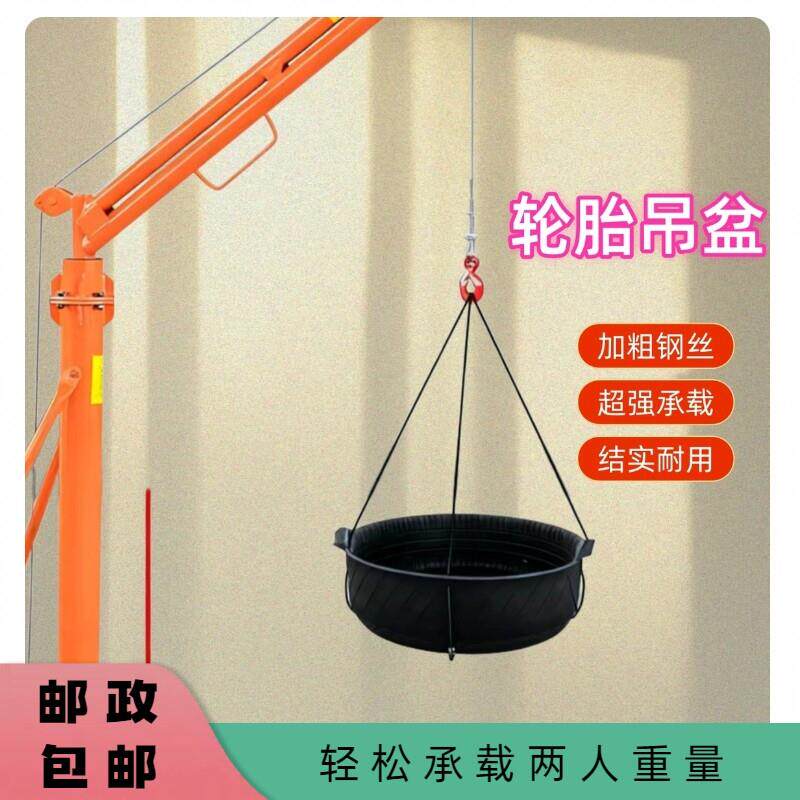 轮胎吊盆建筑工地用吊桶水泥桶砂浆桶吊斗橡胶吊灰斗吊沙斗吊料斗