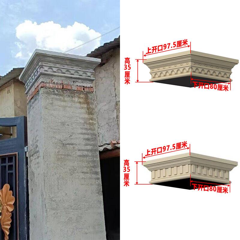 罗马柱模具新款加厚庭院大门四方形柱子头脚磨具水泥建筑构件模型