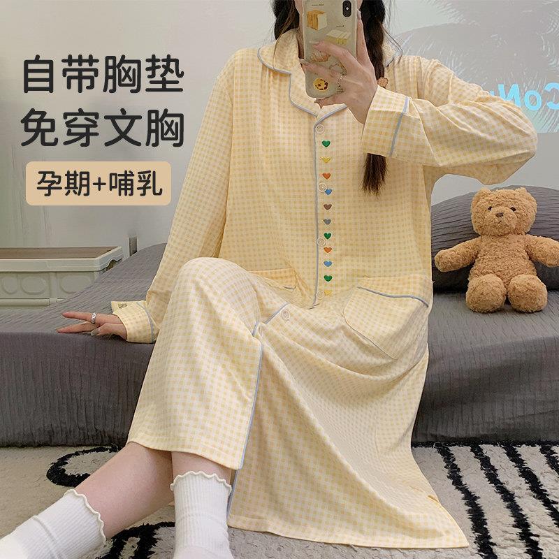 大尺码哺乳睡裙带胸垫春秋款孕妇睡衣怀孕期进产房夏季月子服待产
