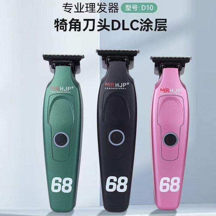 D10专业美发雕刻推剪发廊专用0刀头小推子理发器剃头刀修边剃光头