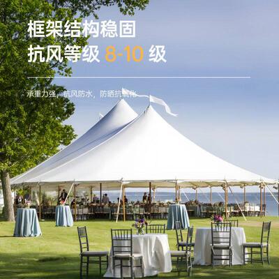 帐篷家营地遮阳天幕撑杆户外大型商用活动定制篷房遮阳篷抗风帐篷