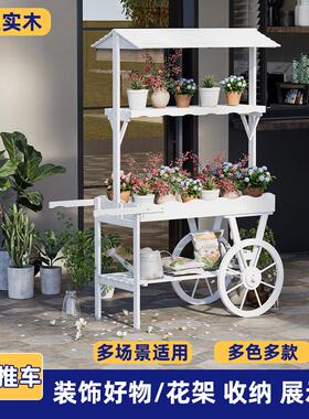 室内花架装饰摆件实木推车置物架花店商场创意展示架子超市促销车