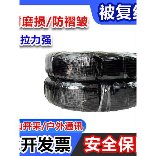 701三铜四钢被复线707铜包钢信号线广播线双股绞线电话线